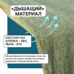 Брезент влагостойкий Промышленник 500 г/м2, 6х6 м — изображение 2