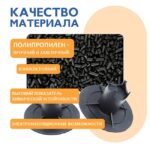 Фиксатор арматуры  Промышленник стульчик под сыпучий грунт с литой опорой ФС 30 500 шт. — изображение 5