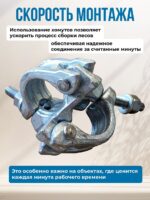 Хомут неповоротный 60х60 мм, кованный — изображение 5