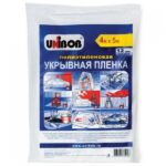 Пленка укрывная 4х5 м