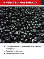 Фиксатор арматуры  Промышленник стойка универсальная 15/25 упаковка 1000 шт. — изображение 4