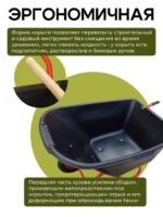Тачка Промышленник 2-колесная  антиударная, 180 литров (пневмоколесо) — изображение 6