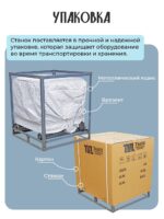 Станок для гибки арматуры  TeaM GW30 — изображение 6