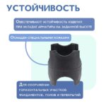 Фиксатор арматуры  Промышленник стойка универсальная 10/15/20/25 упаковка1000 шт. — изображение 6