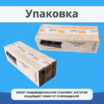 Форма кубическая для проверки бетона TeaM 3ФК 70, окрашенная трехгнездовая — изображение 4