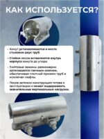Хомут кованый стыковочный наружный 48 мм для строительных лесов (упаковка 25 шт.) — изображение 3
