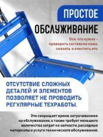 Ручной станок для резки брусчатки (гильотина)  BC25 — изображение 6