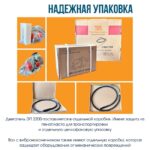 Глубинный вибратор для бетона TeaM ЭП-2200, вал 6 м., наконечник 38 мм (комплект) — изображение 5