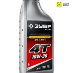 ЗУБР 4Т-10W30, 1 л, полусинтетическое масло для 4-тактных двигателей, EXTRA (70614-1)