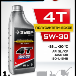 ЗУБР 4Т-5W30, 1 л, зимнее полусинтетическое масло для 4-тактных двигателей, EXTRA (70616-1)