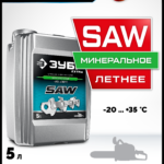 ЗУБР 5 л, цепное минеральное масло для бензо и электропил, EXTRA (70622-5)