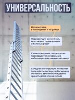 Лестница трехсекционная Alumet Ал 5312 — изображение 5
