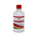 Сольвент 0,5л