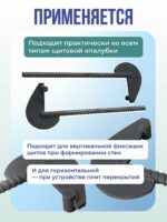Анкер торцевой для опалубки укороченный Промышленник Ø 15 мм /17 мм — изображение 3