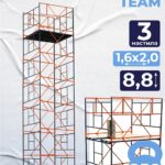 Вышка-тура TeaM ВСП 1.6х2.0, 8.8 м