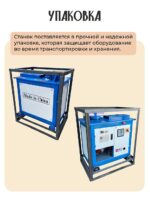 Скоростной станок для гибки арматуры TeaM GF 20A — изображение 6
