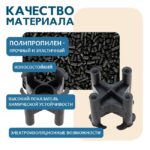 Фиксатор арматуры  Промышленник стульчик 30 упаковка 1000 шт. — изображение 3