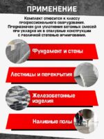 Глубинный вибратор для бетона TeaM ЭП-1600, вал 3 м., наконечник 28 мм (комплект) — изображение 9