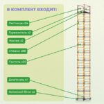 Вышка-тура Промышленник ВСП 1.2х2.0, 14.8 м ver. 2.0 — изображение 3