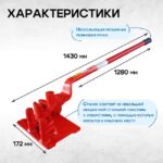 Ручной станок для гибки арматуры Afacan 16D — изображение 4