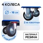 Платформенная тележка Промышленник 1000х600 П-6.10 160 мм — изображение 4