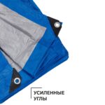 Тент полиэтиленовый Xglass 2х3 м 80 гр/м2 — изображение 7