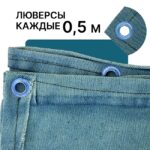 Брезент влагостойкий Промышленник 500 г/м2, 3х3 м — изображение 4