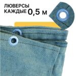 Брезент огнеупорный Промышленник 460 г/м2, 4х6, м — изображение 3