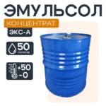 Смазка для опалубки - Эмульсол Промышленник ЭКС-А концентрат 50 литров