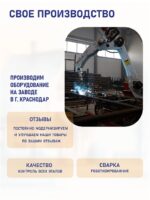 Вышка-тура Промышленник Дачник оцинкованный — изображение 13