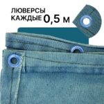 Брезент влагостойкий Промышленник 500 г/м2, 6х10 м — изображение 2