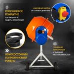 Бетоносмеситель Denzel В-160 — изображение 3