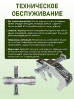 Замок для опалубки Промышленник BFD универсальный удлиненный — изображение 6
