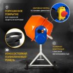 Бетоносмеситель Denzel В-180 — изображение 3