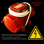 Площадочный вибратор TeaM ЭВ-99Е (250Вт/ 220В) — изображение 6