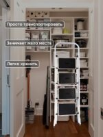 Стремянка Perilla CLASS PLUS 4 ступени — изображение 4