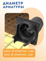 Фиксатор арматуры  Промышленник вставка для фиксатора 500 шт. — изображение 3