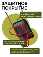Тачка Промышленник 1-колесная антиударная усиленная, 110 литров (пневмоколесо) — изображение 4