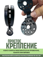 Клипса для сетки Промышленник Люверс упаковка 20 шт. — изображение 4