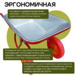 Тачка Промышленник 2-колесная усиленная, 110 литров (литое колесо) — изображение 6