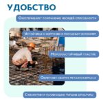 Фиксатор арматуры  Промышленник стойка 25/30/35/40 упаковка 1000 шт. — изображение 4
