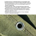 Брезент укрывной Промышленник 390 г/м2, 4х6 м — изображение 4
