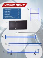 Вышка-тура Пром Ультра 700 усиленная 0.7х1.6 м, высота 5.2 м — изображение 4