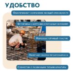 Фиксатор арматуры  Промышленник стульчик 30 упаковка 1000 шт. — изображение 4