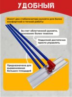 Гладилка по бетону TeaM 0,9 м (со сборной ручкой 5,7м) — изображение 3