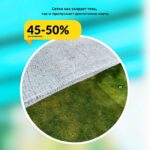 Сетка затеняющая Промышленник белая 50% 3х50 м — изображение 7
