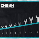 СИБИН 12 шт, 6 - 32 мм, набор рожковых гаечных ключей (27013-H12)