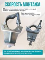 Хомут балочный 48х51 мм — изображение 5