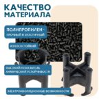 Фиксатор арматуры Промышленник  стульчик 35 упаковка 1000 шт. — изображение 3