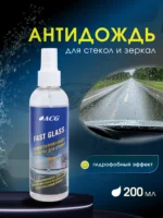 Fast Glass Покрытие водоотталкивающее для стёкол с помпой 200 мл ACG — изображение 2